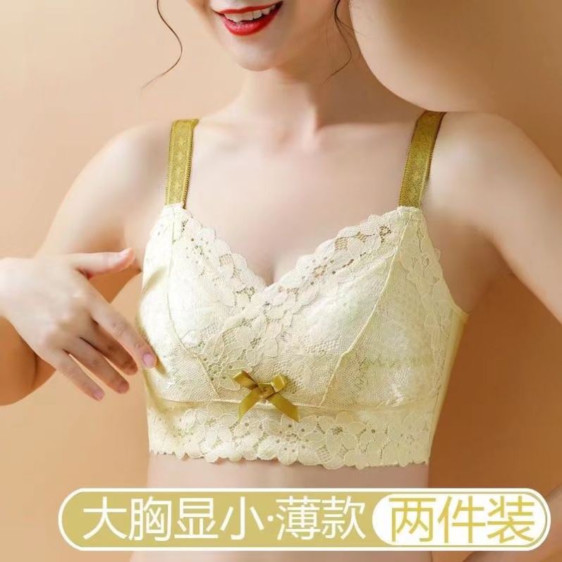 内衣女薄款大胸显小上托聚拢收副乳调整型无钢圈防下垂文胸罩套装