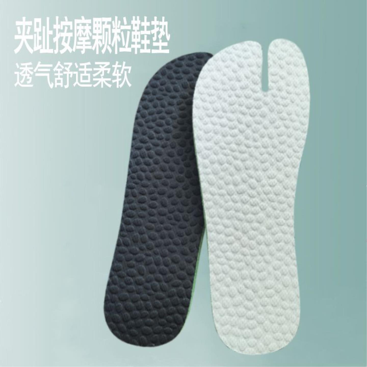 单鞋网布分趾猪蹄鞋垫护脚防滑舒适减震透气柔软运动修剪男女夏季图片