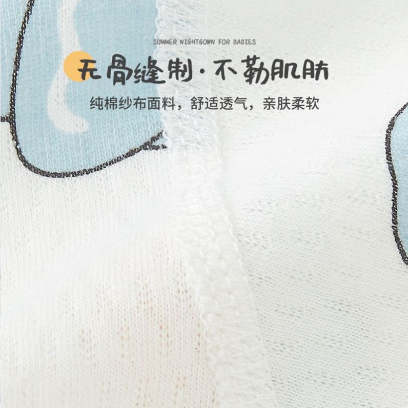 婴儿连体衣夏季薄款无骨新生儿长袖空调服纯棉睡衣宝宝夏装家居服