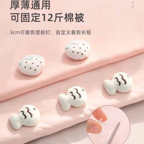 新款被子固定器家用被套床单棉被无痕安全无针防跑被罩扣隐形神器