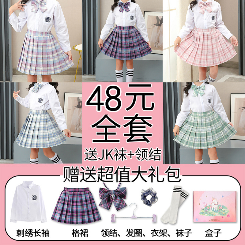 儿童jk裙制服套装春季新款女童日系学院风短裙学生校服格子百褶裙