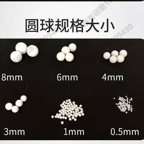 研磨石子价格 研磨石子图片 星期三