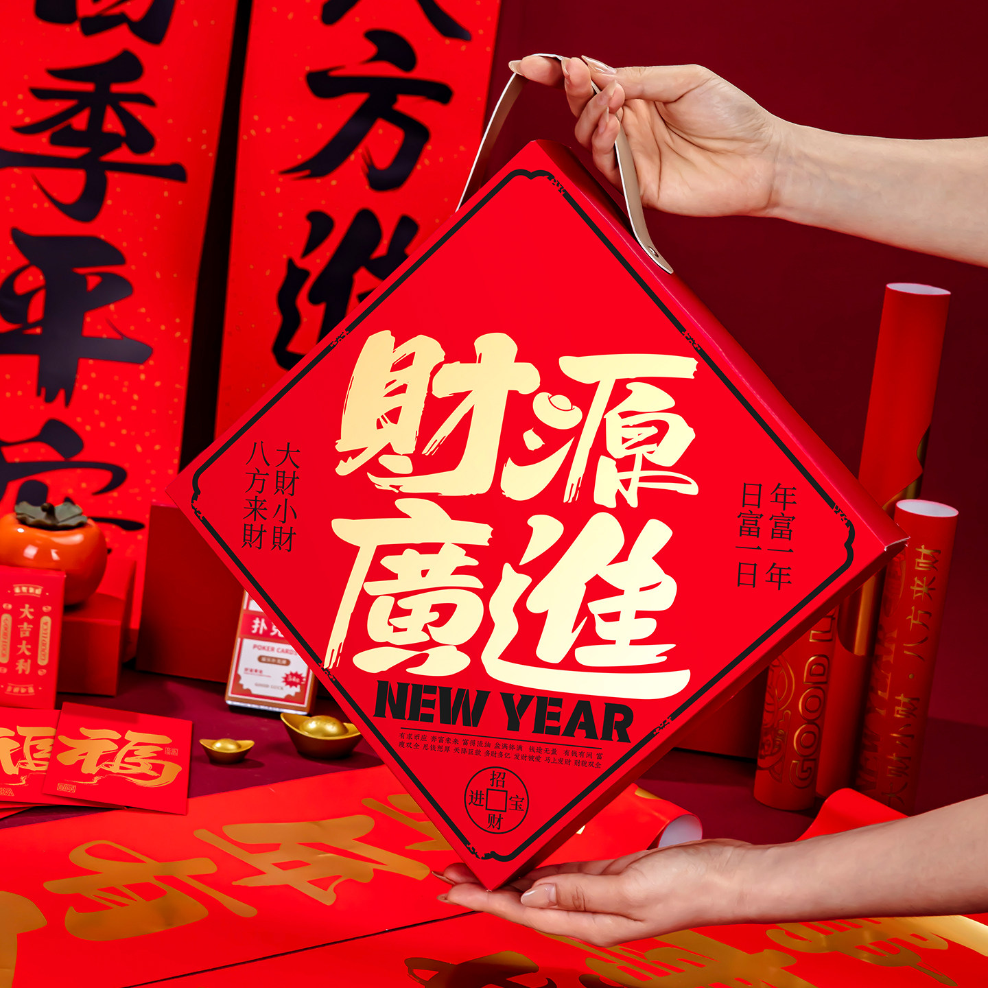 对联定制烫金款2026马年广告对联