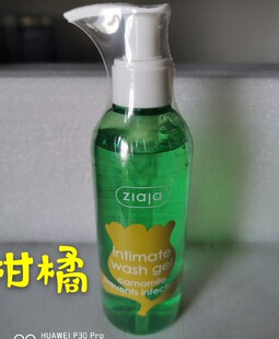 包邮 日本Cosme首位Intimate 女性私处私密处清洗液护理液200ml