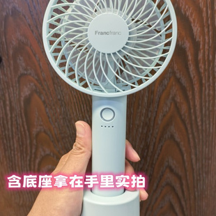 现货日本原装Francfranc便携手持USB迷你充电小风扇/夹子款