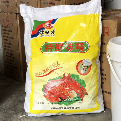 李旺发特鲜250G*40包商用店铺