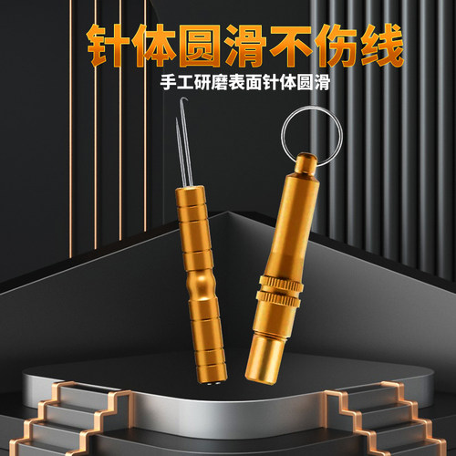 多功能子线打结器 钓鱼鱼线打结器绑子线快速专业双针垂钓用品