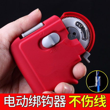 鹰梦电动绑钩器鱼线双钩内走线充电不伤线全自动子线打结器