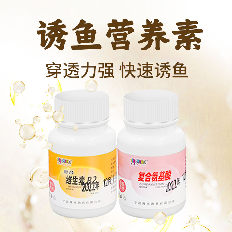 鹰梦诱食添加剂维生素b2