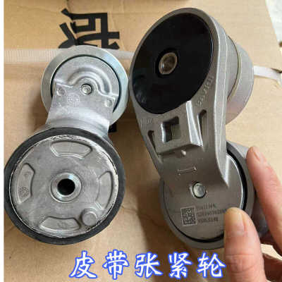 适配欧曼etx/GTLest福康发电机皮