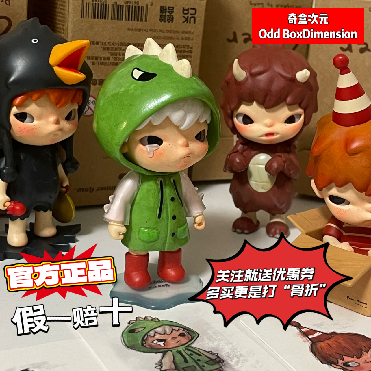 POPMART泡泡玛特HIRONOTheOtherOne小野一代系列盲盒手办玩具可爱