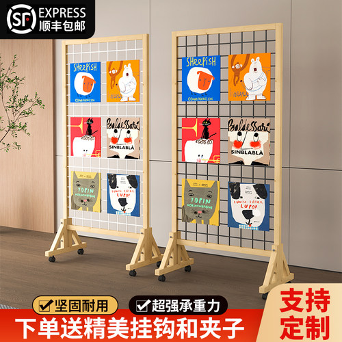 木质框带轮可拆多功能户外展示架