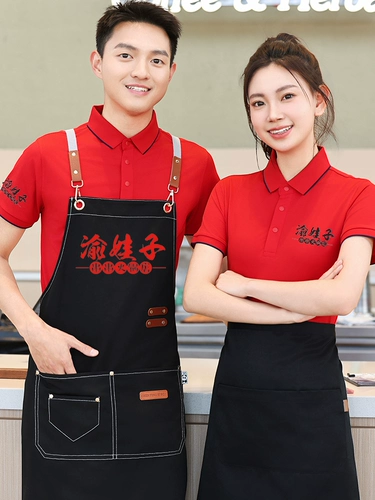 Летняя футболка для работы, делается под заказ, с печатью вашего логотипа, короткий рукав