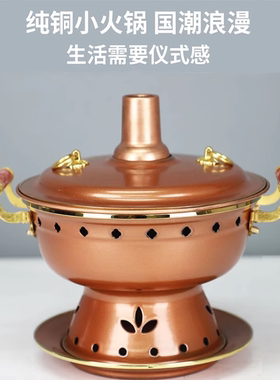 【工厂直销】纯铜加厚