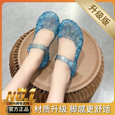 女童水晶果冻凉鞋2025新款夏季儿童小女孩外穿洋气塑料公主鞋防滑 — 5