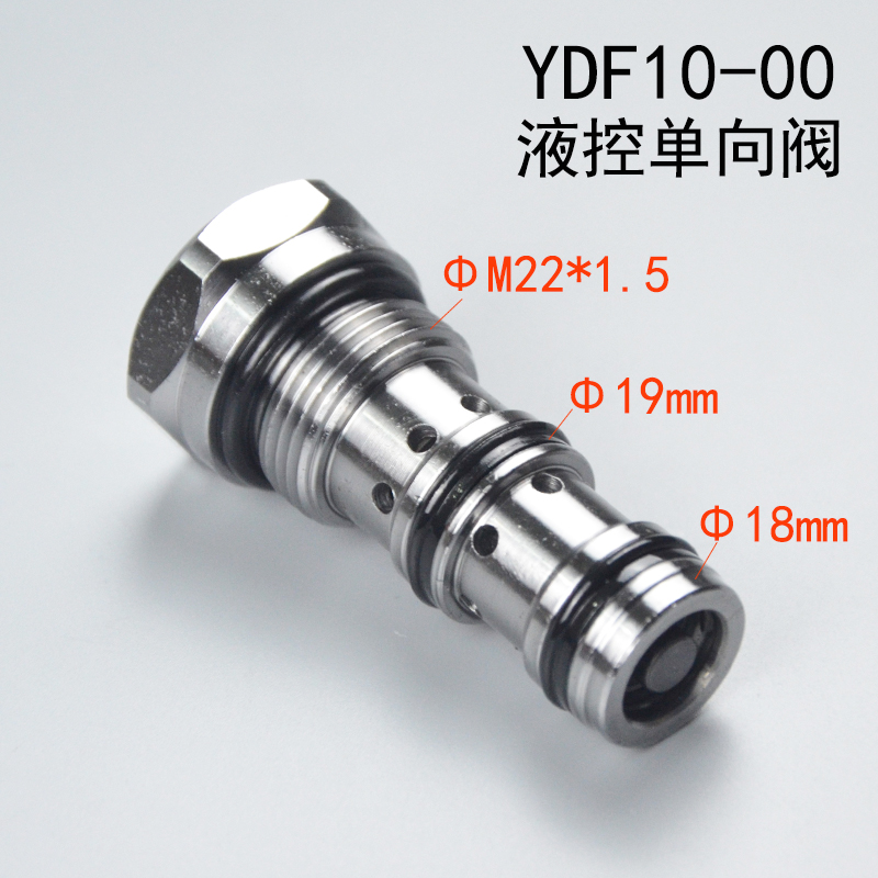 液控单向阀YDF10-00厂家直供