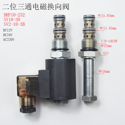 金彩液压二位三通换向阀SV10-34