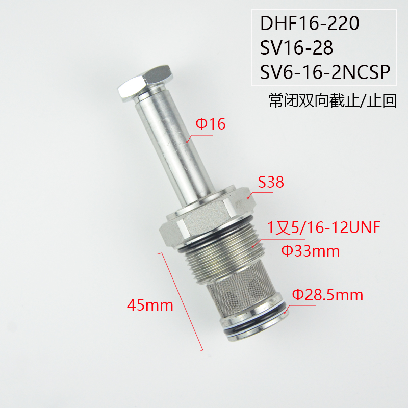 常闭双向止回16通径DHF16-228