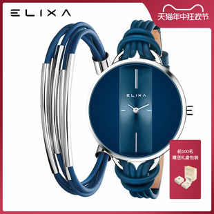 手表女 Elixa艾莉诗瑞士简约气质防水小众品牌女表大表盘名牌正品