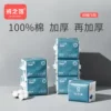 Товары от 秘方中药治慢性湿疹