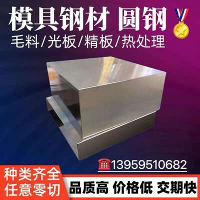 子AS23速末高钢 M3/5钢粉 ASP30板/ 60P钢材处 2MPM23圆热理4冲料