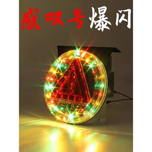 Ld水卡e频车灯闪强24V色警示防光灯拖防彩水追尾车车流灯刹灯