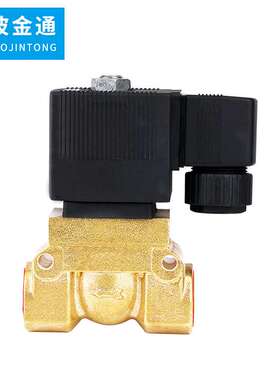 5404-04宝德型JT5231015高温高压电磁阀水阀4分常闭蒸汽阀船用阀