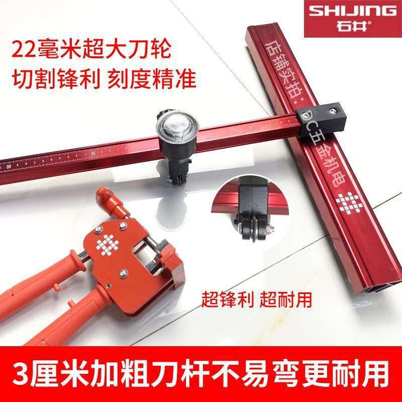 瓷砖推机t型推刀岩板轻型轨道推刀多功能瓷砖开界器新款