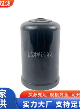 农机液压泵过滤器AL221066 P764668 HF35474 BT8904-MPG油滤芯