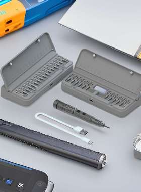 CreationSpace厂家CS0601A迷你电动螺丝刀套装电螺丝刀小型