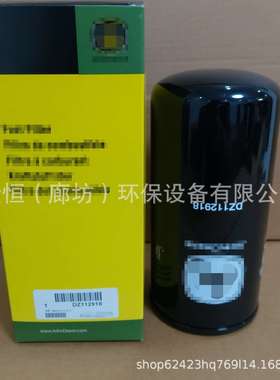 DZ112918柴油滤芯RE533910 FS1093 BF9917 P576926燃油滤芯