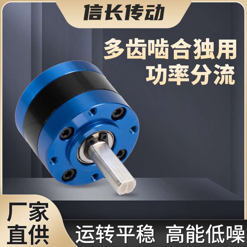 定制大扭矩38mm微型行星减速箱 低噪音卷发棒行星齿轮减速箱