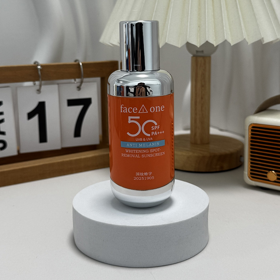 菲思望SPF50+UVA防晒乳美白