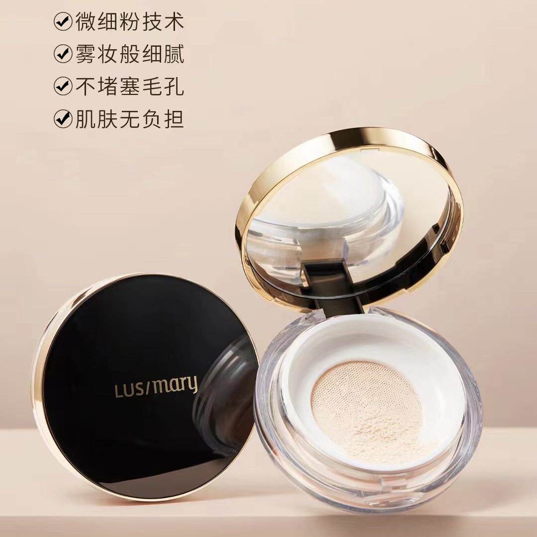 新品LUSmary韩国露丝玛丽蜜粉鹿里清透丝滑散粉控油持妆遮瑕定妆