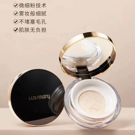 新品LUSmary韩国露丝玛丽蜜粉鹿里清透丝滑散粉控油持妆遮瑕定妆