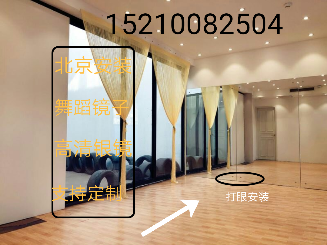 定制镜子贴墙全身镜幼儿园家用