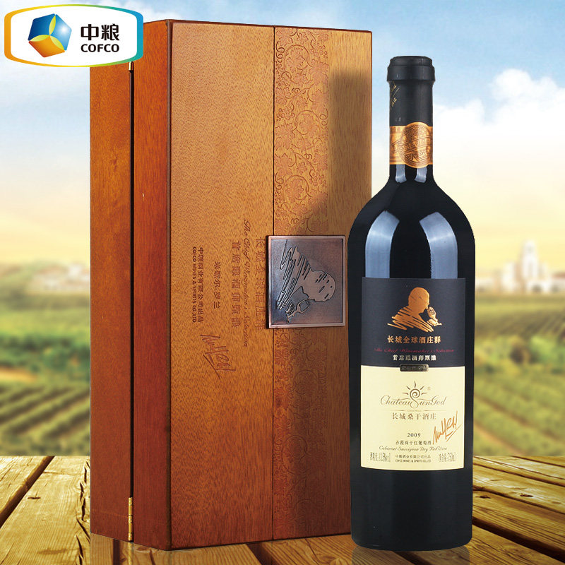 中粮长城桑干酒庄首席酿酒师甄酿2009赤霞珠干红葡萄酒  标签瑕疵