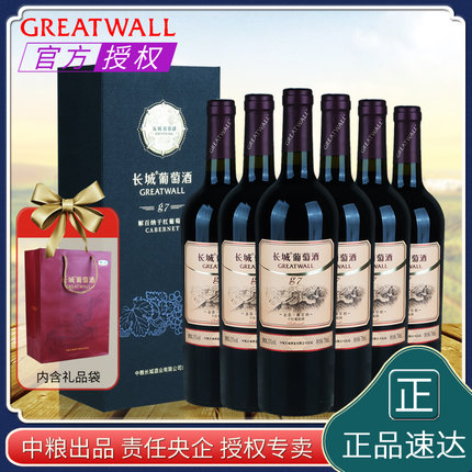 长城蓬莱金装g7解百纳盒装干红葡萄酒中粮国货红酒宴请送礼整箱装