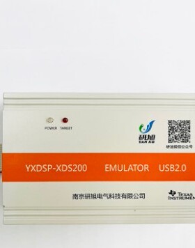 XDS200仿真器TIDSP/ARM下载模拟器win7/10/XP CCS5/6/7/8