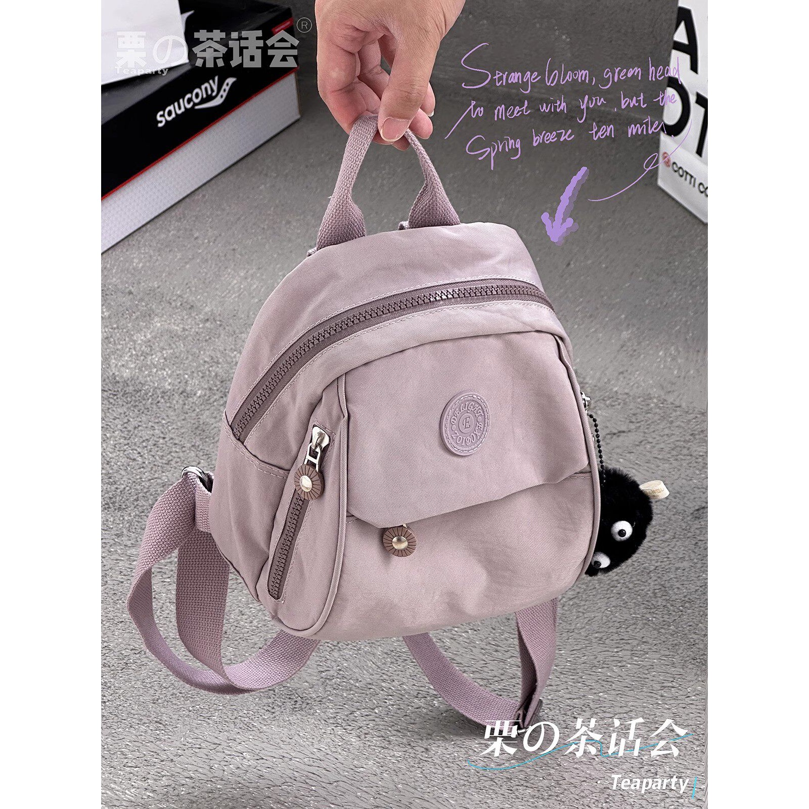 茶话会新品!宝藏款式谁背谁夸!