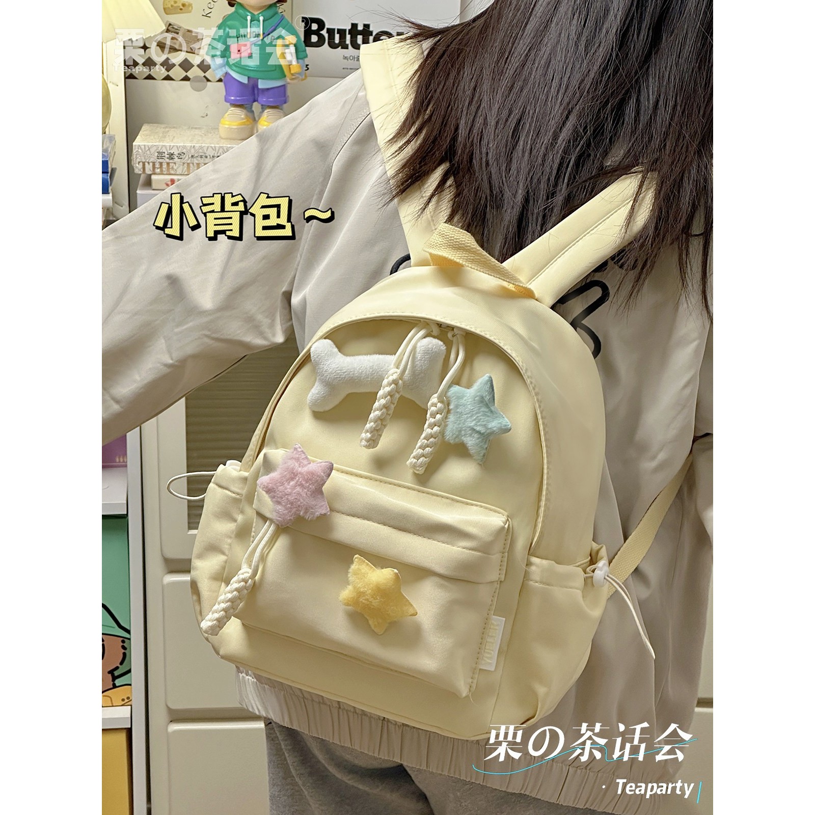 茶话会新品!宝藏款式谁背谁夸!