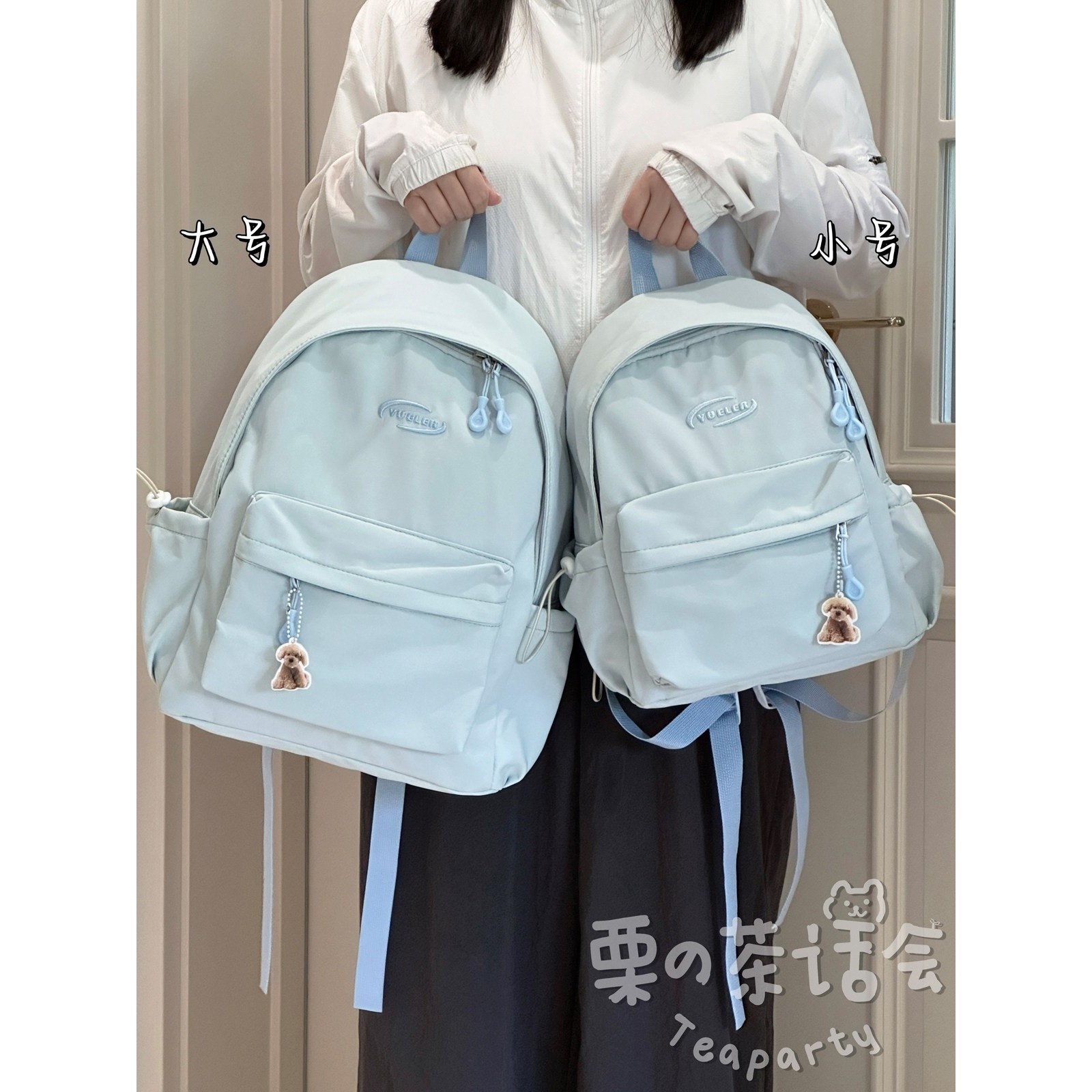 茶话会新品！宝藏款式谁背谁夸！