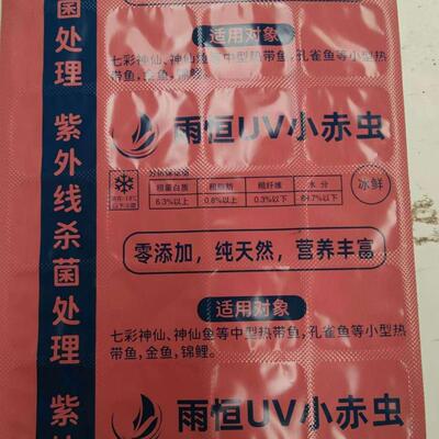 冰冻红虫赤红线虫六角恐