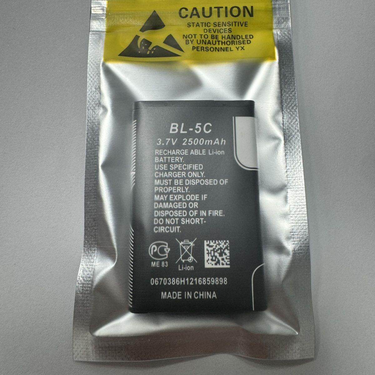 BL5C锂电池充电诺基亚手机插卡便携式小音箱收音机蓝牙播放器原装