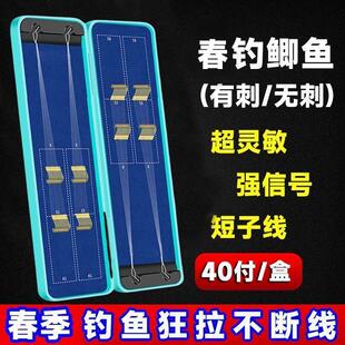 25cm短子线金袖 鱼钩纯手工精绑子线进口原丝鱼钩