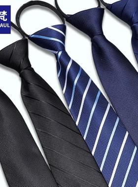 蓝色领带男免打结拉链式正装商务黑色结婚新郎懒人上班衬衫西装潮