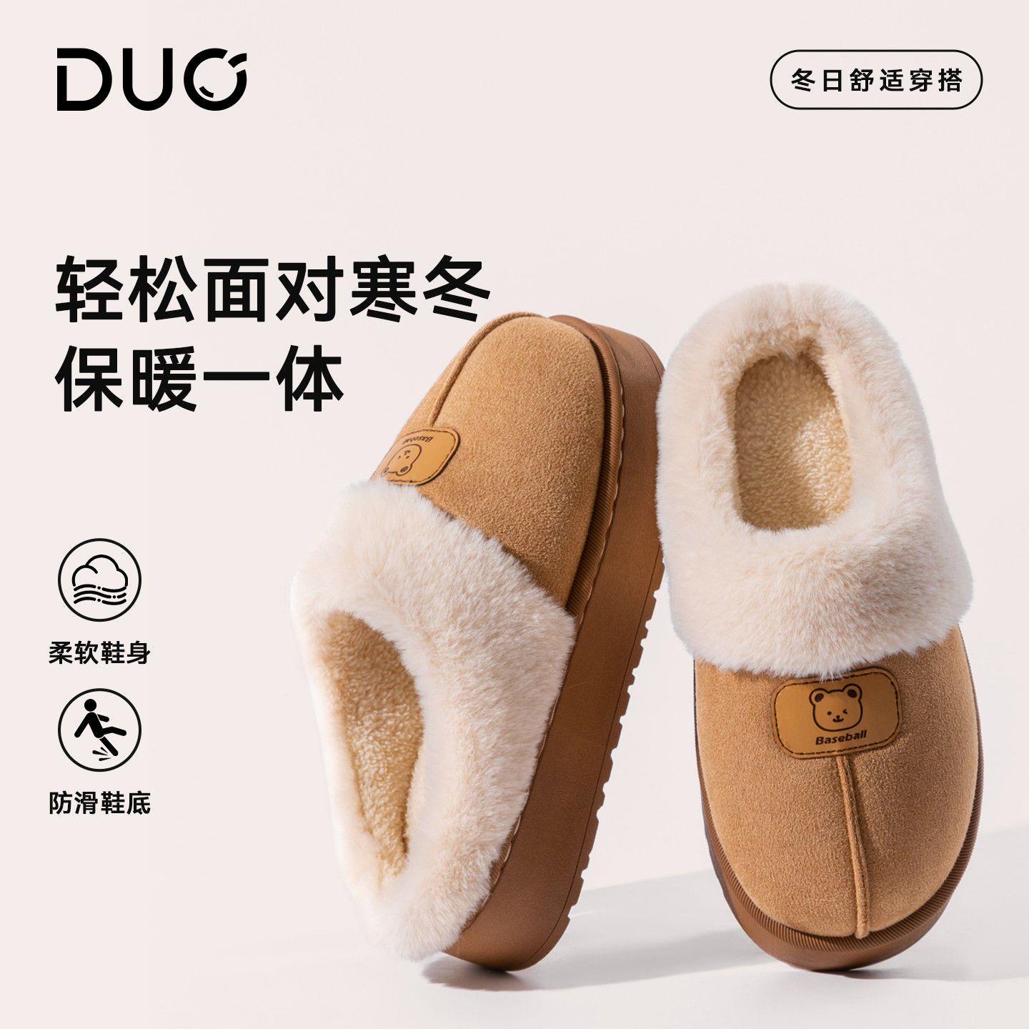 厚底冬季棉鞋女外穿2025