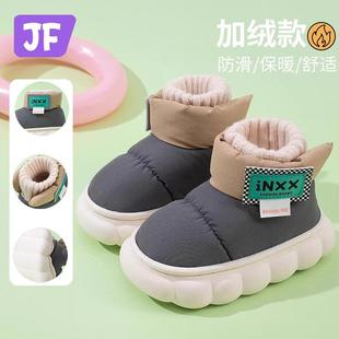 儿童棉鞋家居2025新款秋冬季男童室内外加厚保暖雪地靴女童棉拖鞋