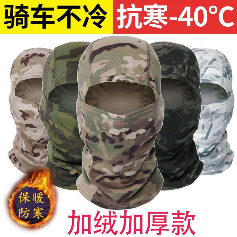 护耳帽户外抓绒帽男女秋