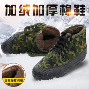棉鞋冬季加绒加厚保暖防寒耐磨冷库专用鞋工地男款劳保高帮解放鞋